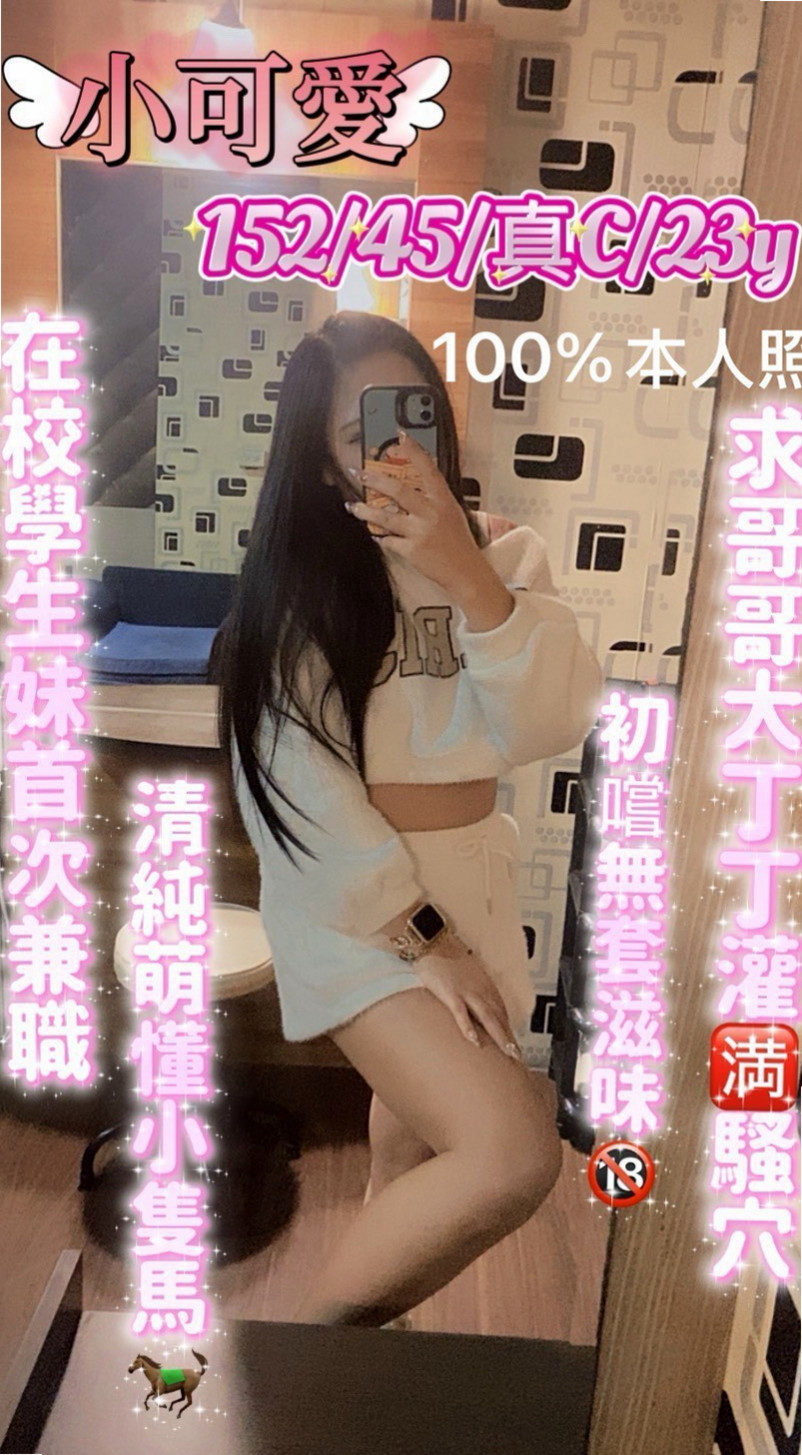 ▼桃園外送茶